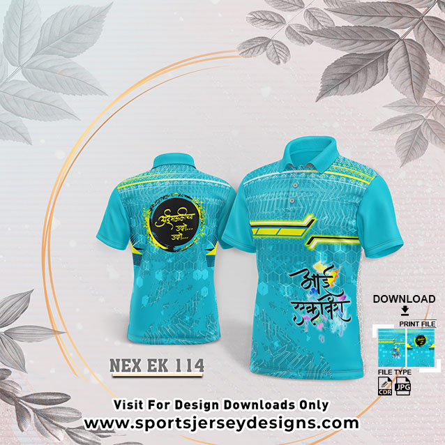 NEX EK 114  WITH AIR FORCE AND LEMON YELLOW GRADIENT EKVIRA AAI PALKHI SUBLIMATION JERSEY DESIGN