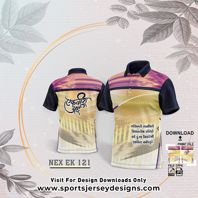 NEX EK 121  WITH CREAM AND PURPLE GRADIENT EKVIRA AAI PALKHI SUBLIMATION JERSEY DESIGN